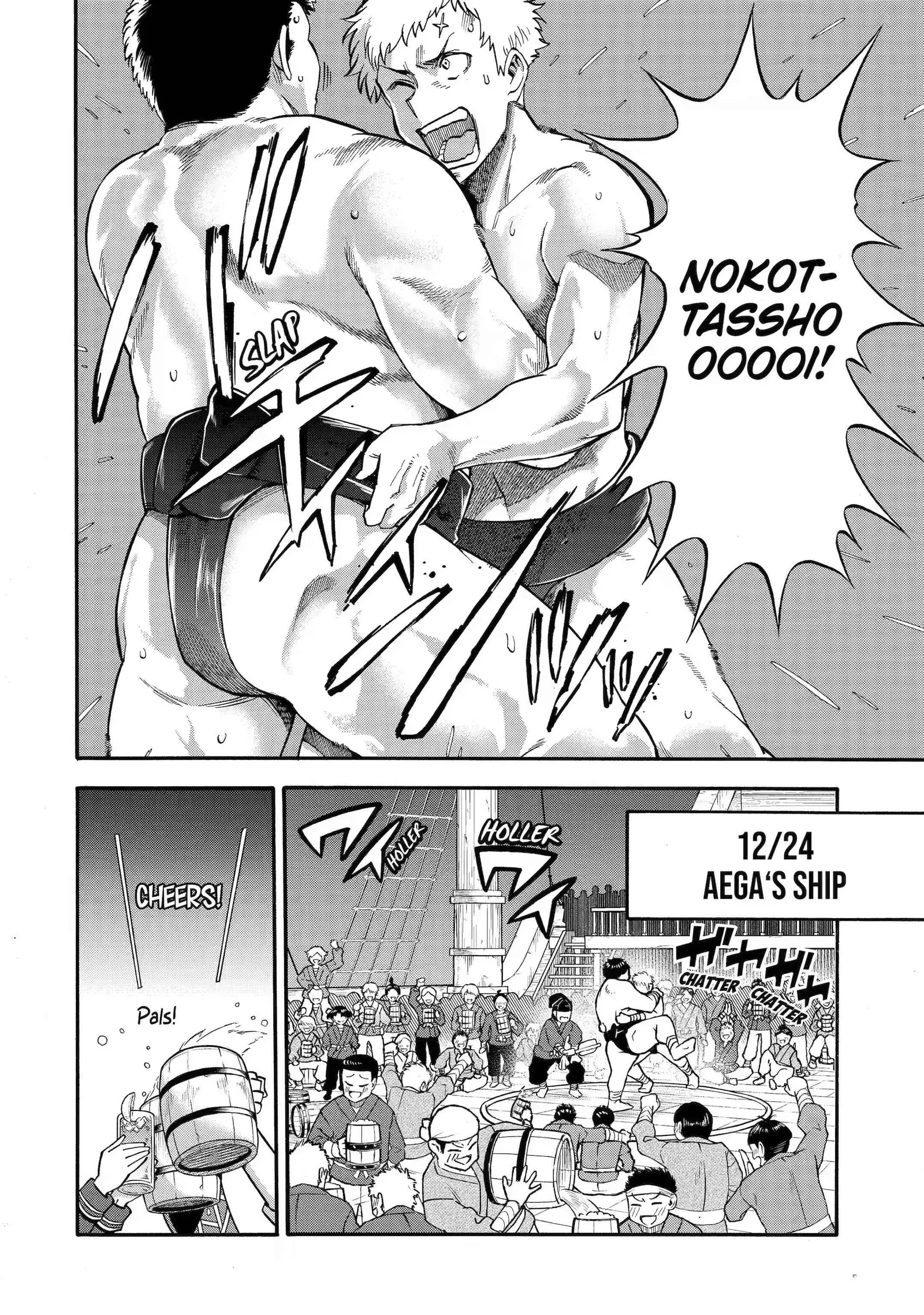 I Was Dismissed from the Hero’s Party Because They Don’t Need My Training Skills, so I Strengthened My [Fief] Which I Got as a Replacement for My Retirement Money. Chapter 34.1 page 2