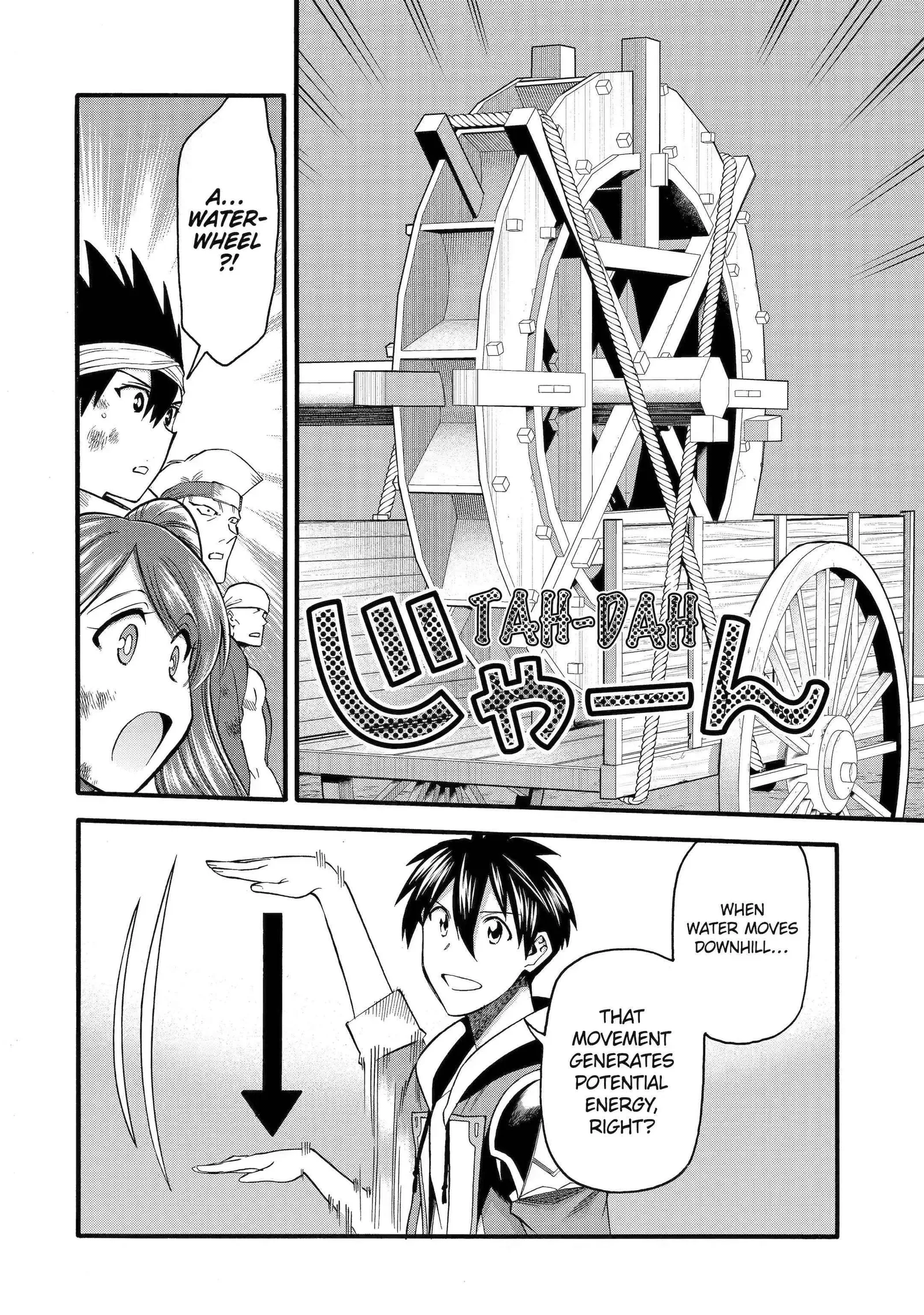 I Was Dismissed from the Hero’s Party Because They Don’t Need My Training Skills, so I Strengthened My [Fief] Which I Got as a Replacement for My Retirement Money. Chapter 36.3 page 4