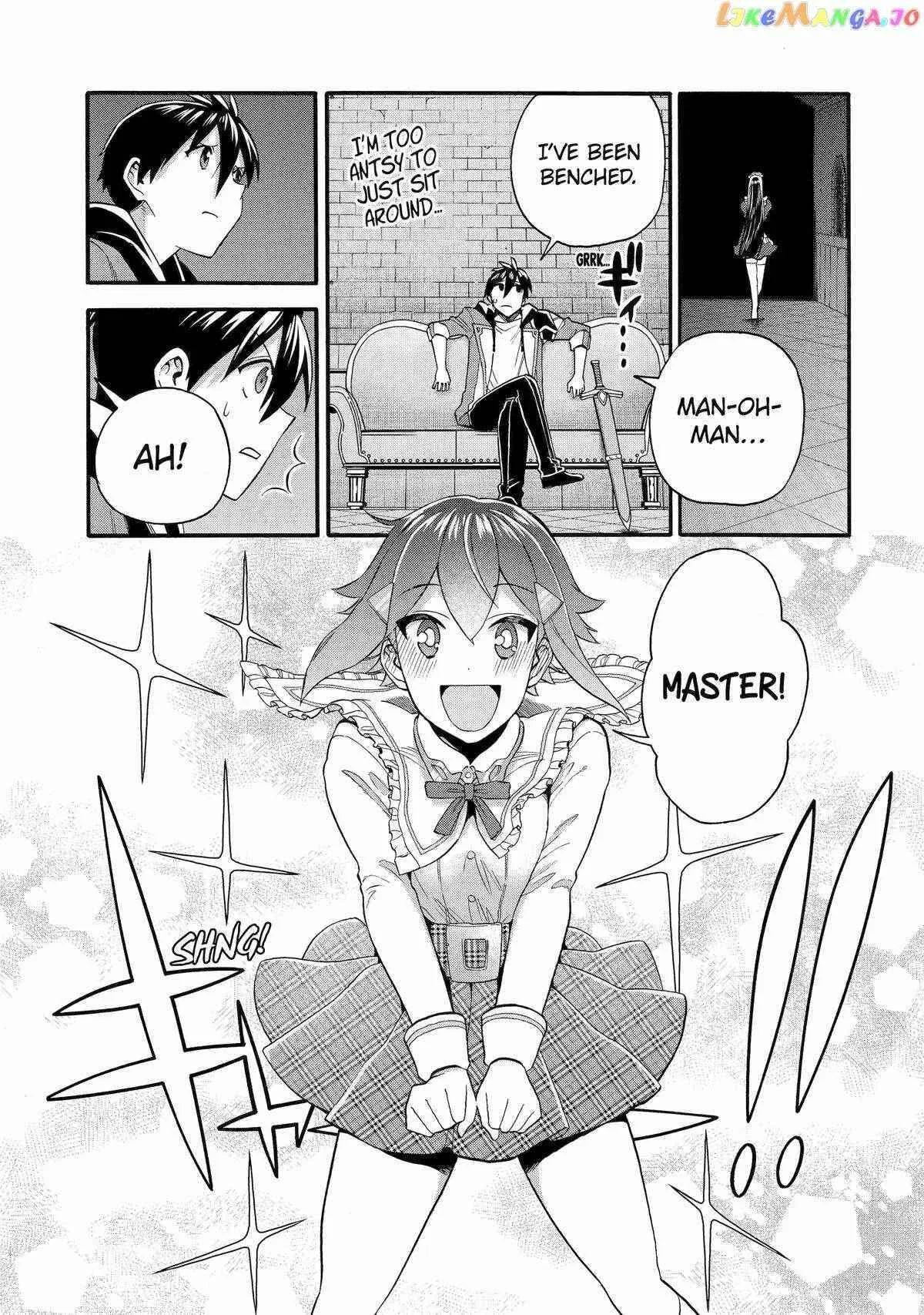 I Was Dismissed from the Hero’s Party Because They Don’t Need My Training Skills, so I Strengthened My [Fief] Which I Got as a Replacement for My Retirement Money. Chapter 44 page 13