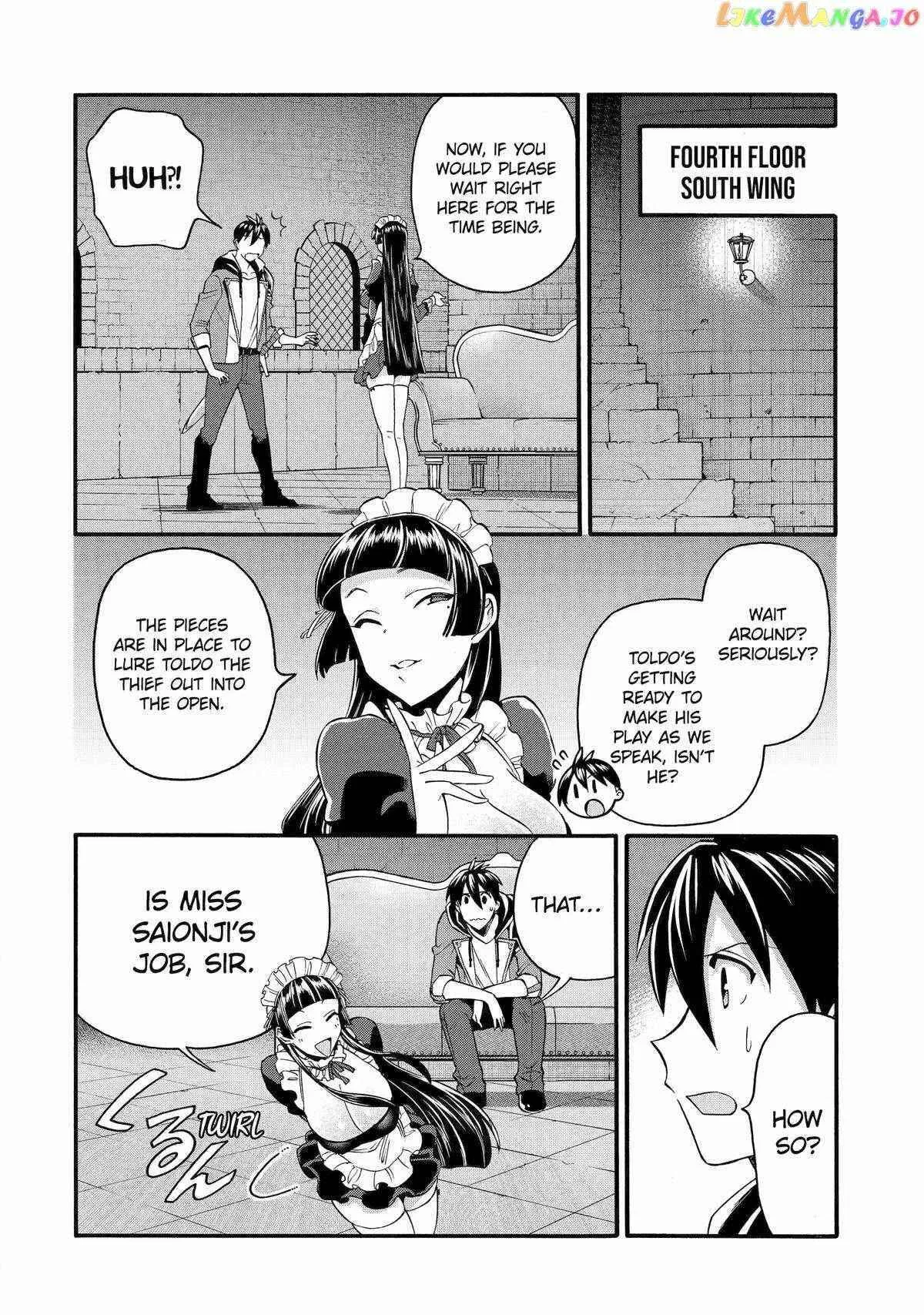I Was Dismissed from the Hero’s Party Because They Don’t Need My Training Skills, so I Strengthened My [Fief] Which I Got as a Replacement for My Retirement Money. Chapter 44 page 12