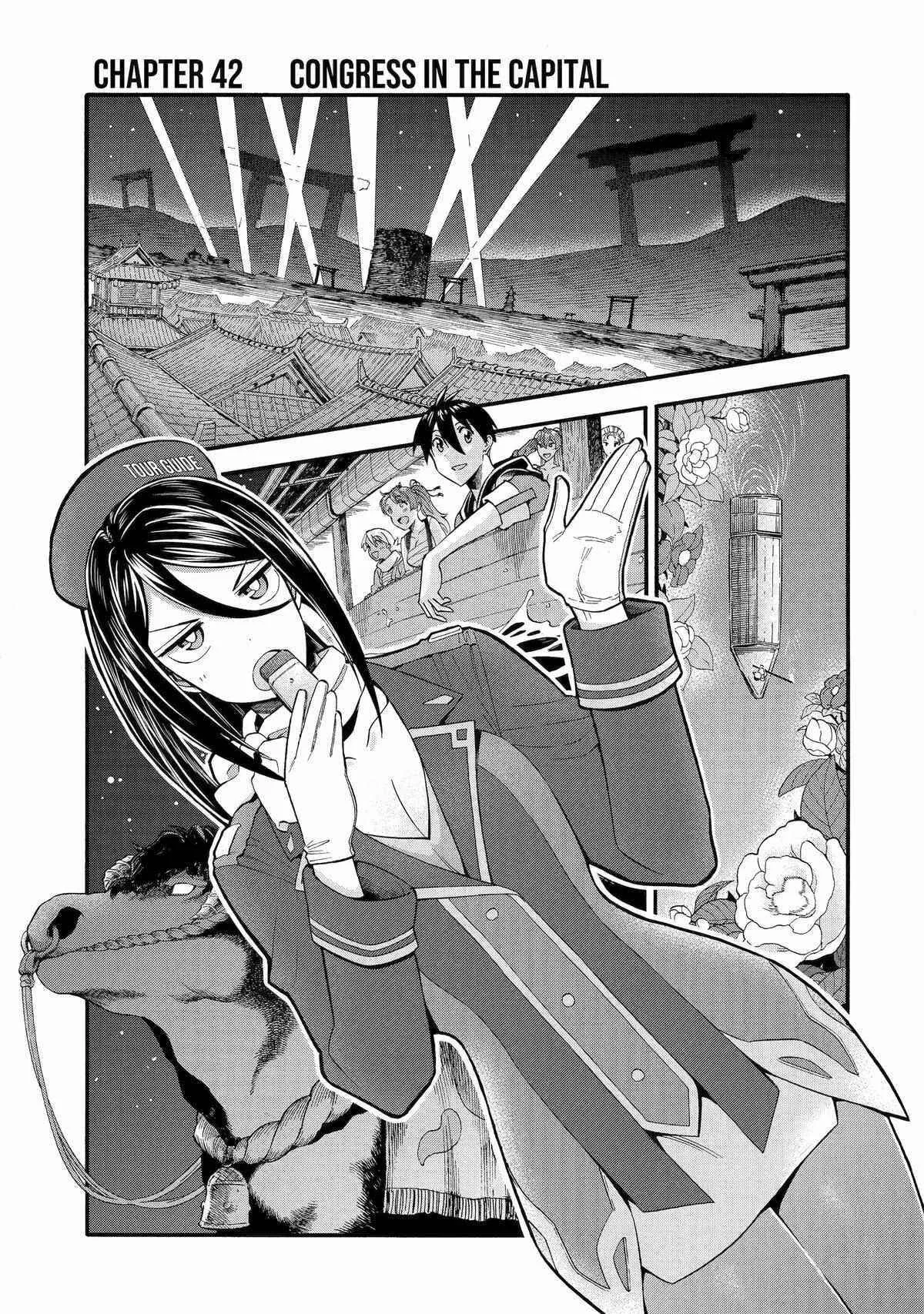 I Was Dismissed from the Hero’s Party Because They Don’t Need My Training Skills, so I Strengthened My [Fief] Which I Got as a Replacement for My Retirement Money. Chapter 42 page 2