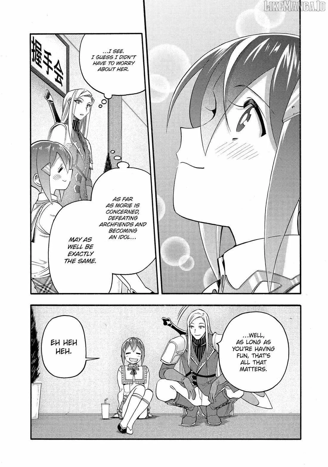 I Was Dismissed from the Hero’s Party Because They Don’t Need My Training Skills, so I Strengthened My [Fief] Which I Got as a Replacement for My Retirement Money. Chapter 62 page 19