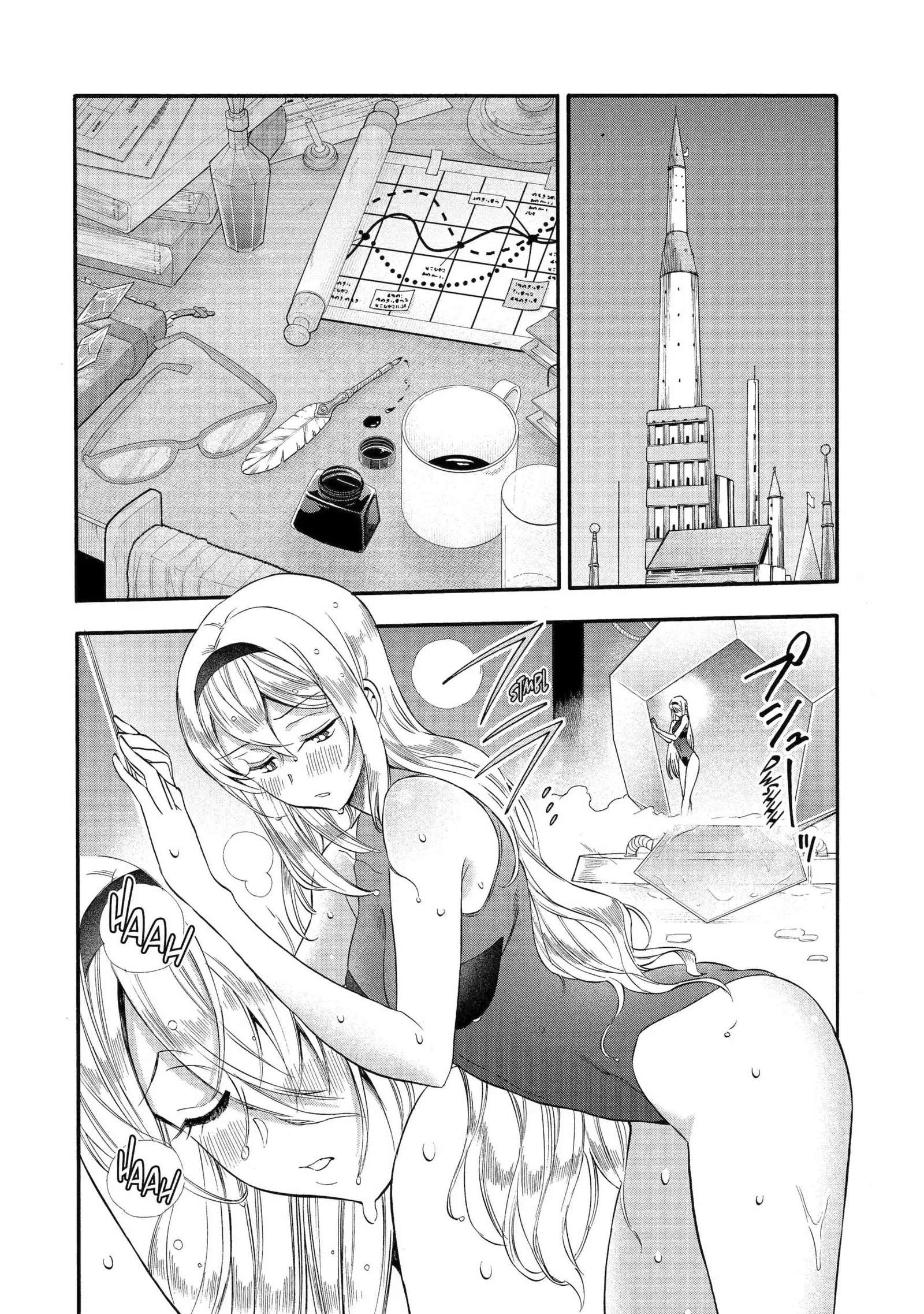 I Was Dismissed from the Hero’s Party Because They Don’t Need My Training Skills, so I Strengthened My [Fief] Which I Got as a Replacement for My Retirement Money. Chapter 68.1 page 6