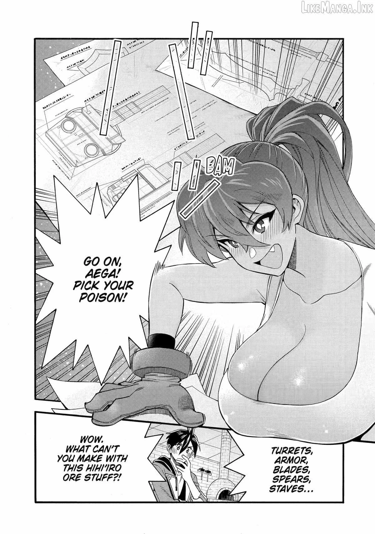 I Was Dismissed from the Hero’s Party Because They Don’t Need My Training Skills, so I Strengthened My [Fief] Which I Got as a Replacement for My Retirement Money. Chapter 73 page 1
