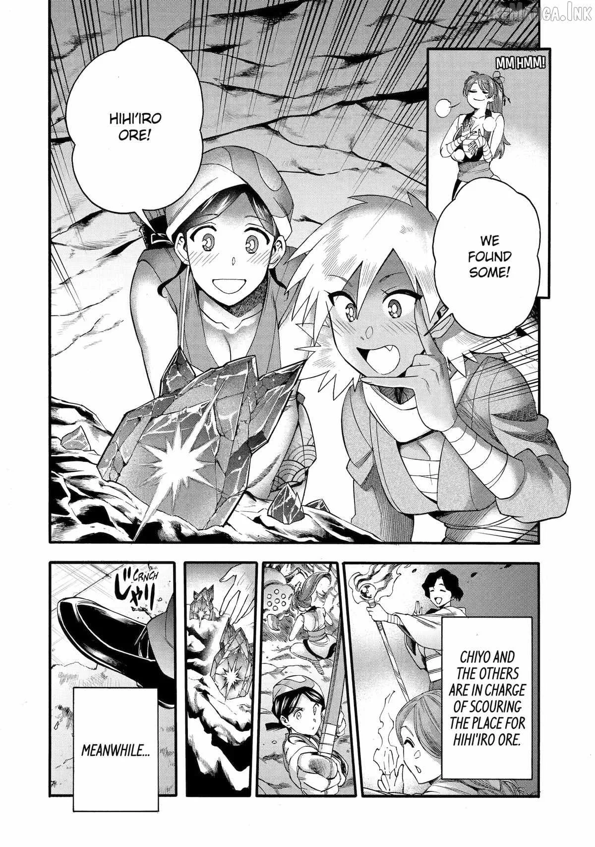 I Was Dismissed from the Hero’s Party Because They Don’t Need My Training Skills, so I Strengthened My [Fief] Which I Got as a Replacement for My Retirement Money. Chapter 72 page 22