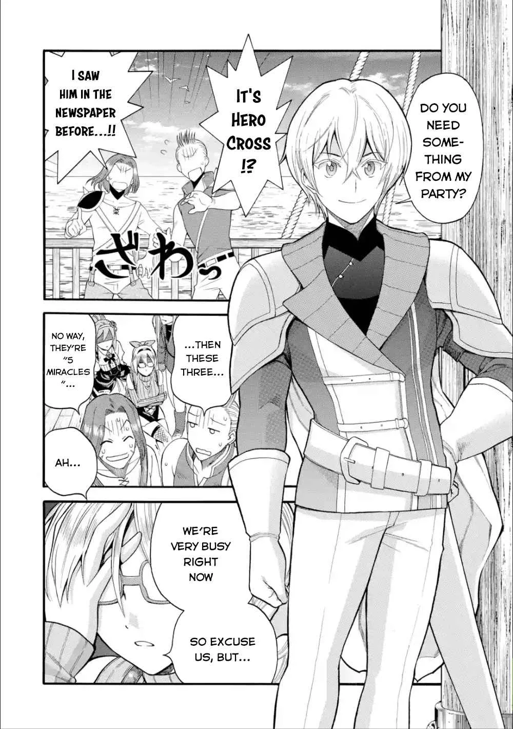 I Was Dismissed from the Hero’s Party Because They Don’t Need My Training Skills, so I Strengthened My [Fief] Which I Got as a Replacement for My Retirement Money. Chapter 4 page 13