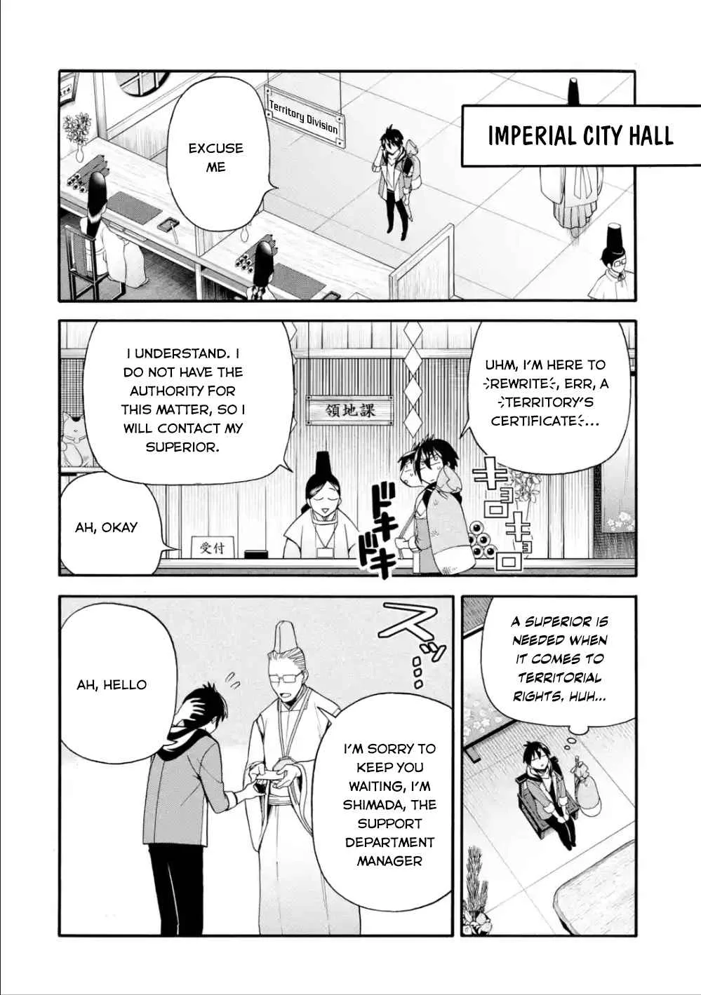 I Was Dismissed from the Hero’s Party Because They Don’t Need My Training Skills, so I Strengthened My [Fief] Which I Got as a Replacement for My Retirement Money. Chapter 7 page 7
