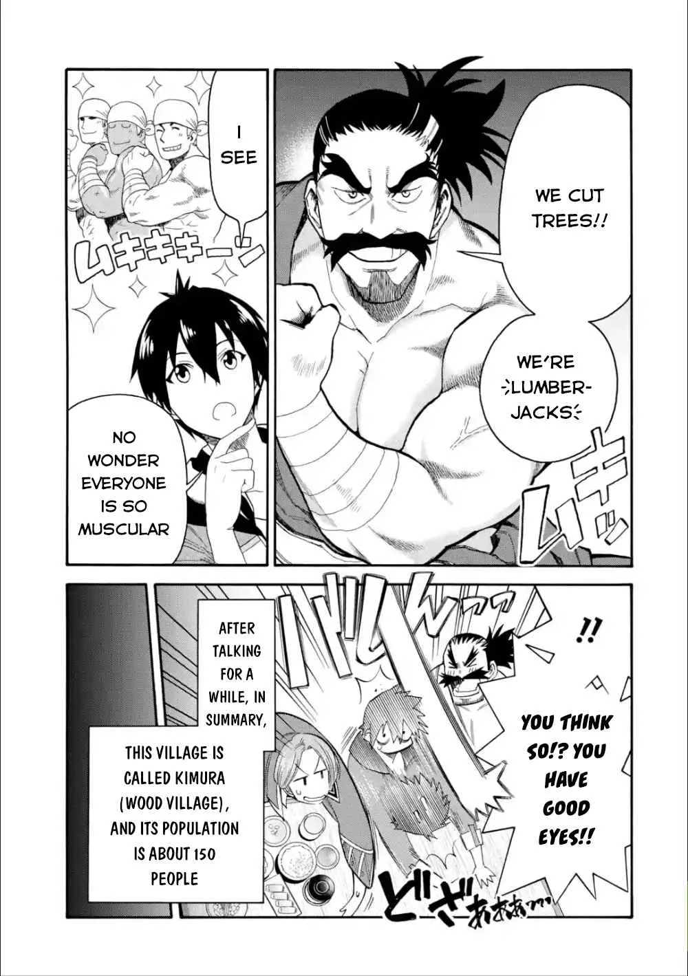 I Was Dismissed from the Hero’s Party Because They Don’t Need My Training Skills, so I Strengthened My [Fief] Which I Got as a Replacement for My Retirement Money. Chapter 5 page 8