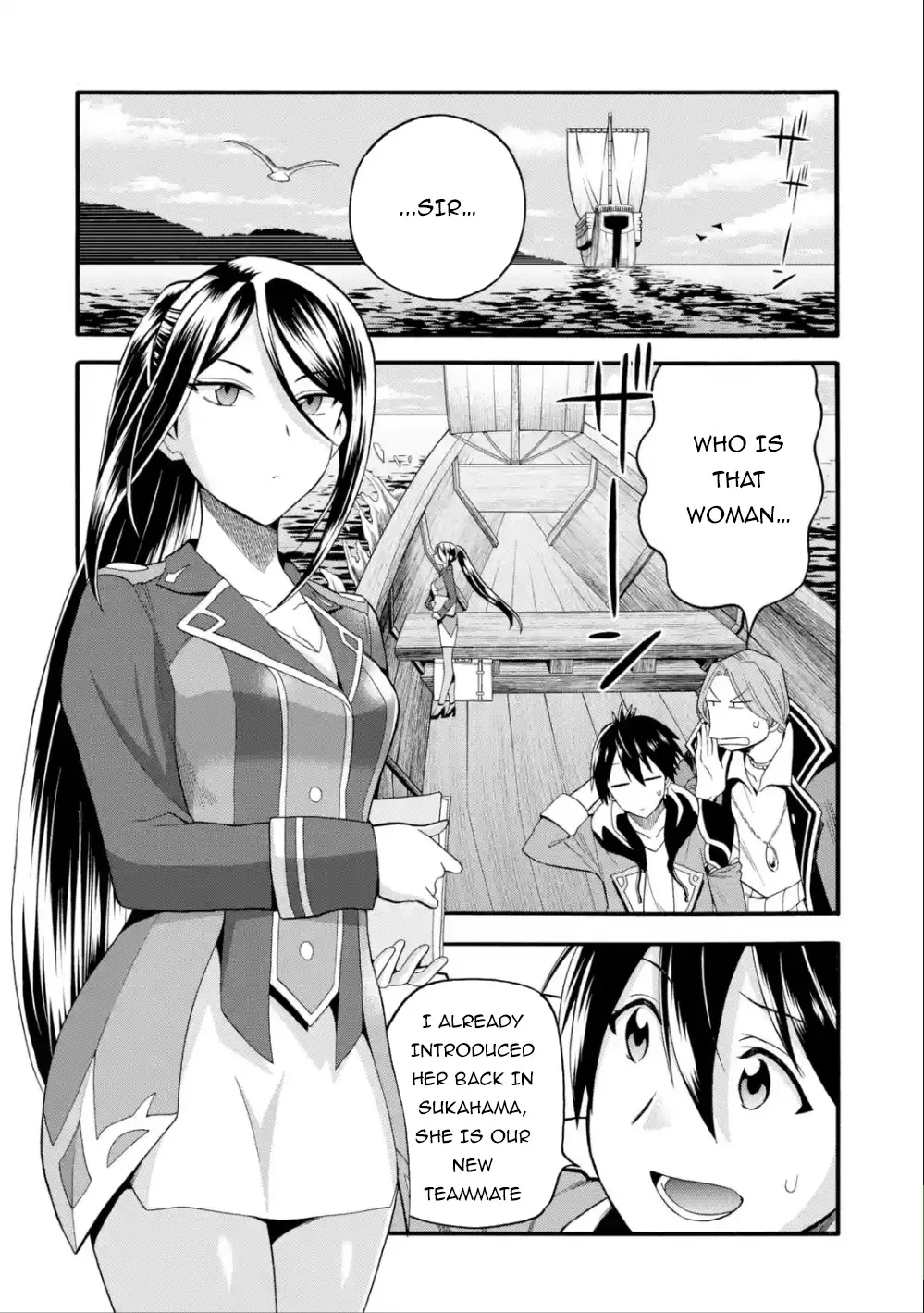 I Was Dismissed from the Hero’s Party Because They Don’t Need My Training Skills, so I Strengthened My [Fief] Which I Got as a Replacement for My Retirement Money. Chapter 8 page 3