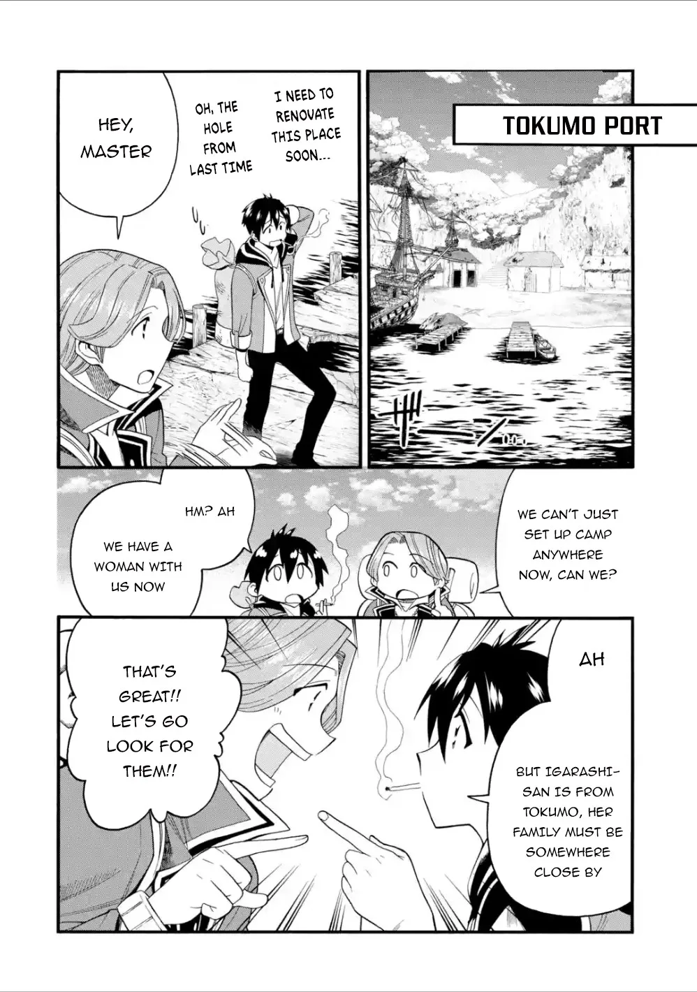 I Was Dismissed from the Hero’s Party Because They Don’t Need My Training Skills, so I Strengthened My [Fief] Which I Got as a Replacement for My Retirement Money. Chapter 8 page 7