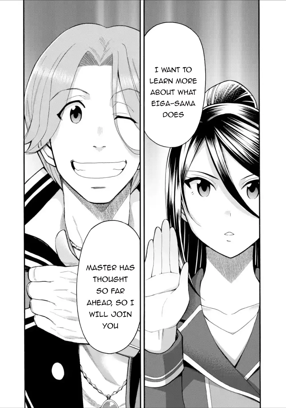 I Was Dismissed from the Hero’s Party Because They Don’t Need My Training Skills, so I Strengthened My [Fief] Which I Got as a Replacement for My Retirement Money. Chapter 8 page 27