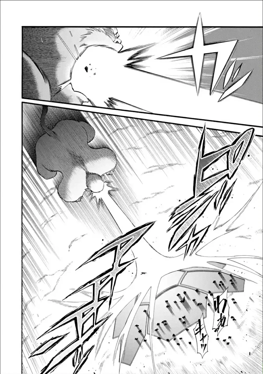 I Was Dismissed from the Hero’s Party Because They Don’t Need My Training Skills, so I Strengthened My [Fief] Which I Got as a Replacement for My Retirement Money. Chapter 13 page 10
