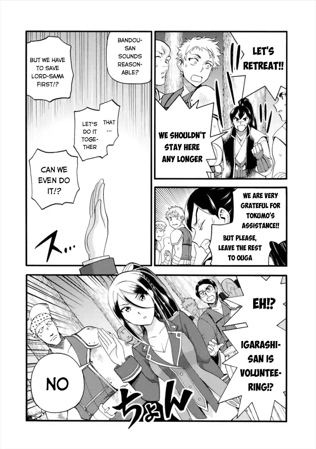 I Was Dismissed from the Hero’s Party Because They Don’t Need My Training Skills, so I Strengthened My [Fief] Which I Got as a Replacement for My Retirement Money. Chapter 13 page 14