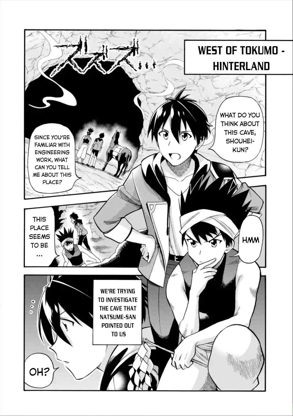 I Was Dismissed from the Hero’s Party Because They Don’t Need My Training Skills, so I Strengthened My [Fief] Which I Got as a Replacement for My Retirement Money. Chapter 14 page 3