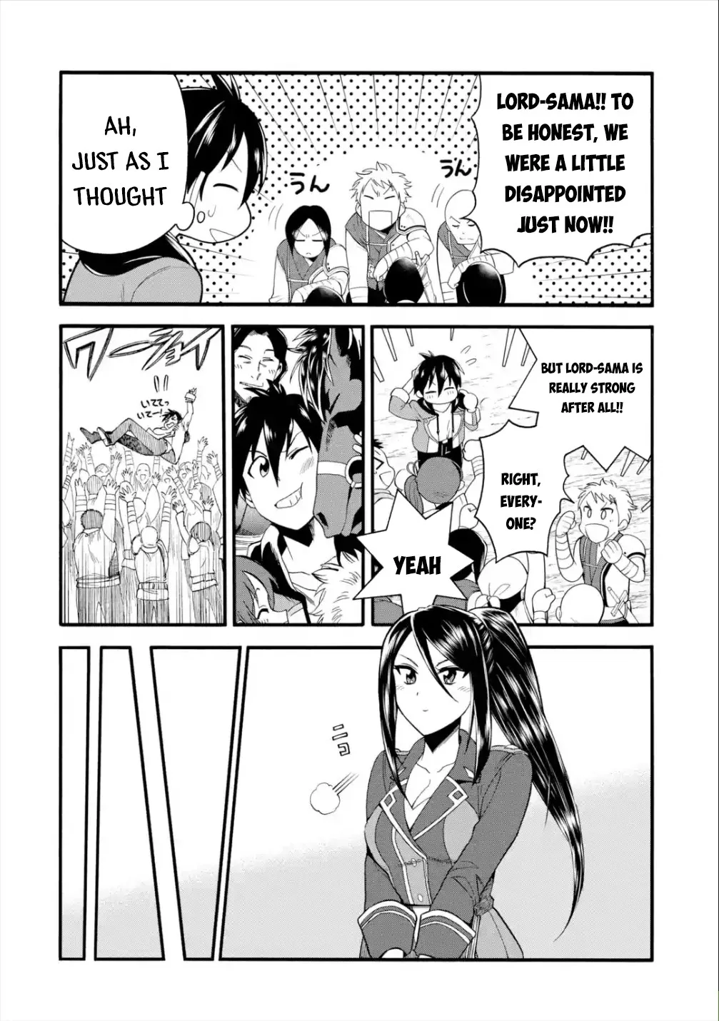I Was Dismissed from the Hero’s Party Because They Don’t Need My Training Skills, so I Strengthened My [Fief] Which I Got as a Replacement for My Retirement Money. Chapter 13 page 24