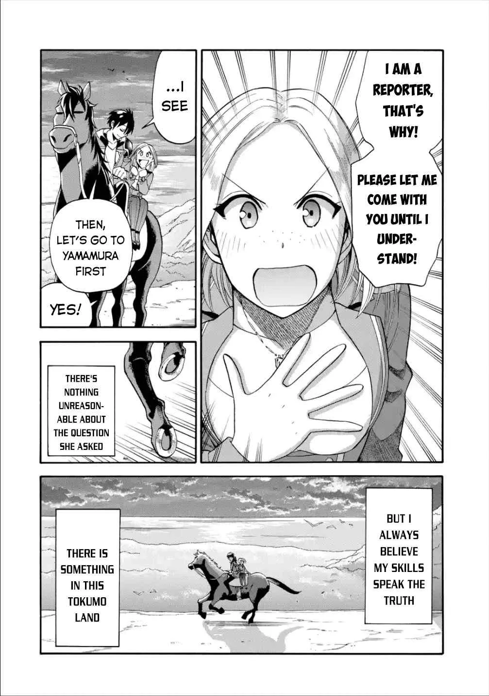 I Was Dismissed from the Hero’s Party Because They Don’t Need My Training Skills, so I Strengthened My [Fief] Which I Got as a Replacement for My Retirement Money. Chapter 14 page 21