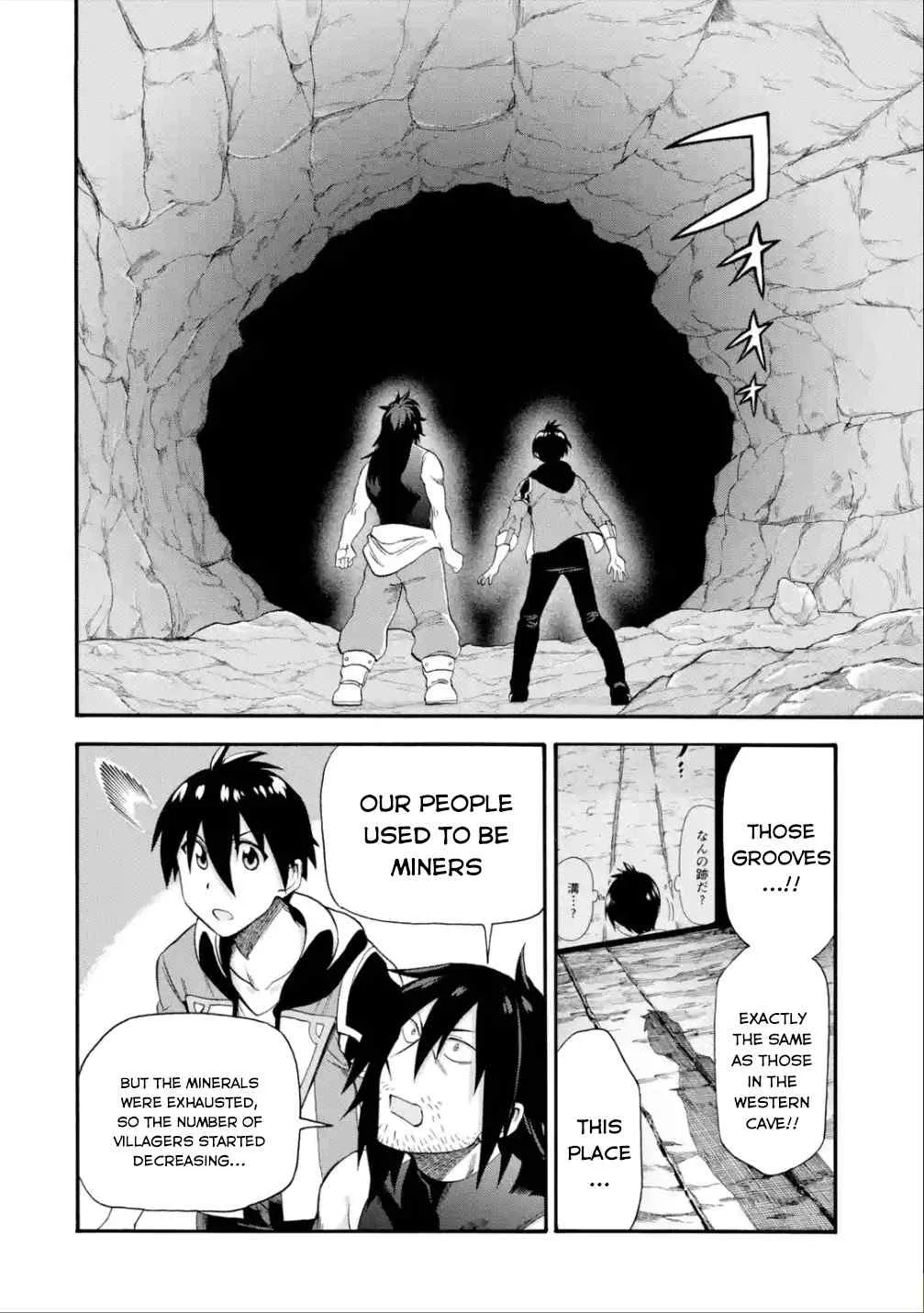 I Was Dismissed from the Hero’s Party Because They Don’t Need My Training Skills, so I Strengthened My [Fief] Which I Got as a Replacement for My Retirement Money. Chapter 14 page 41