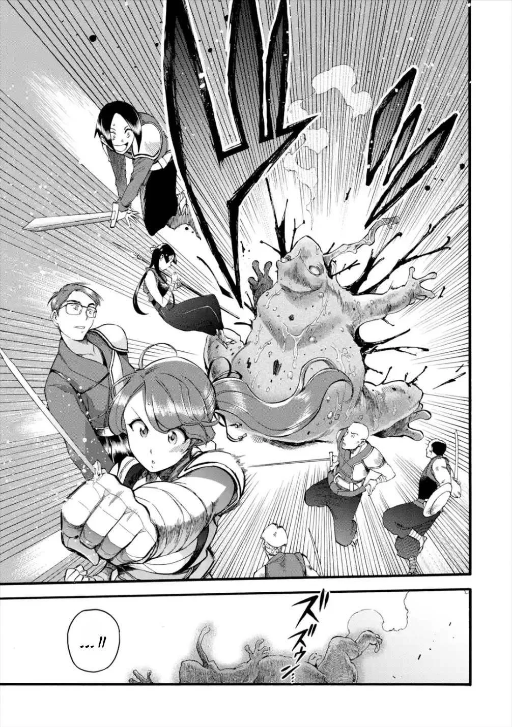 I Was Dismissed from the Hero’s Party Because They Don’t Need My Training Skills, so I Strengthened My [Fief] Which I Got as a Replacement for My Retirement Money. Chapter 11 page 31