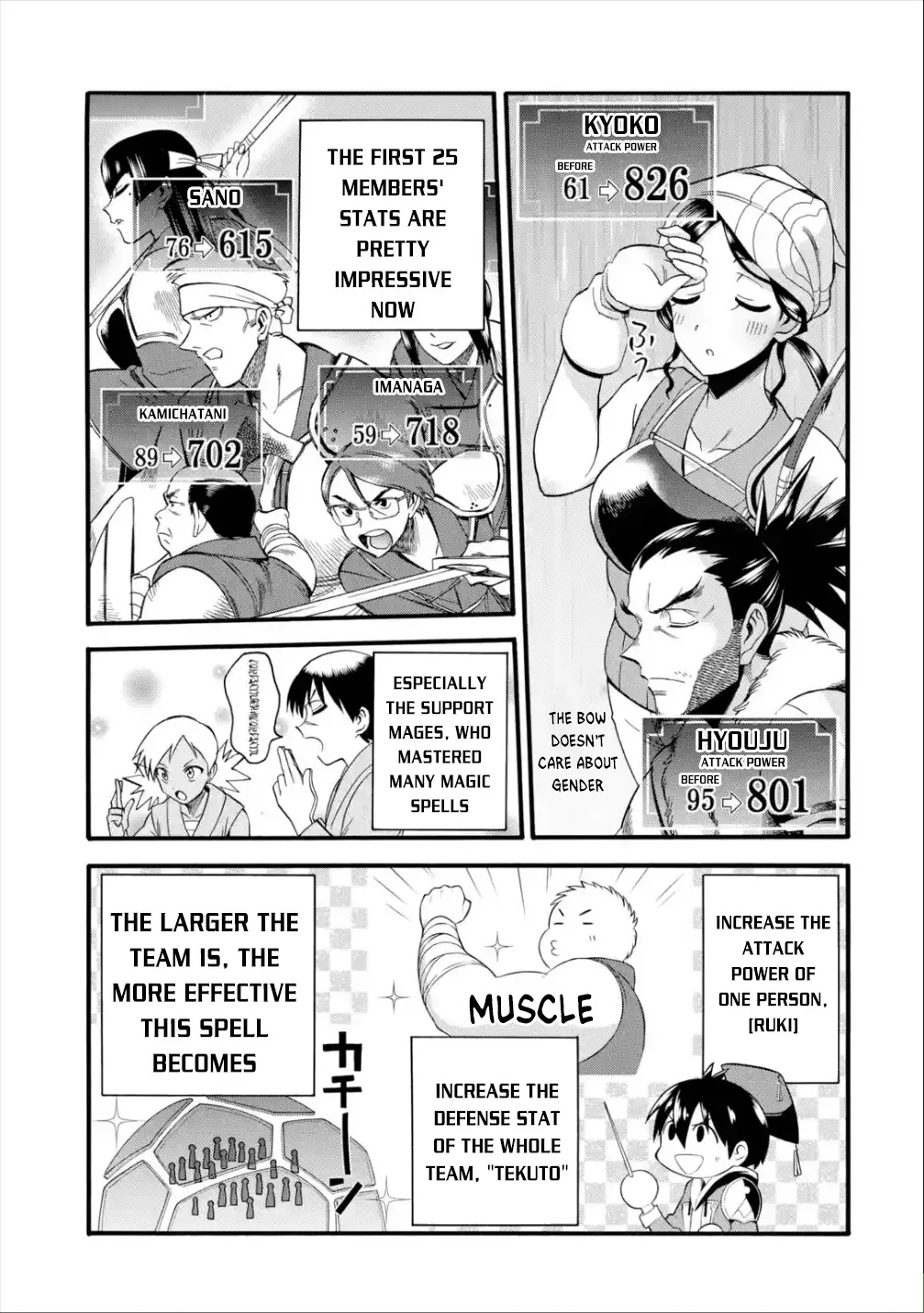 I Was Dismissed from the Hero’s Party Because They Don’t Need My Training Skills, so I Strengthened My [Fief] Which I Got as a Replacement for My Retirement Money. Chapter 12 page 8
