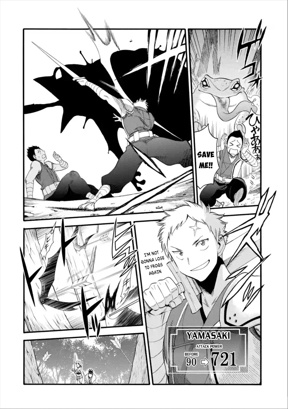 I Was Dismissed from the Hero’s Party Because They Don’t Need My Training Skills, so I Strengthened My [Fief] Which I Got as a Replacement for My Retirement Money. Chapter 12 page 7