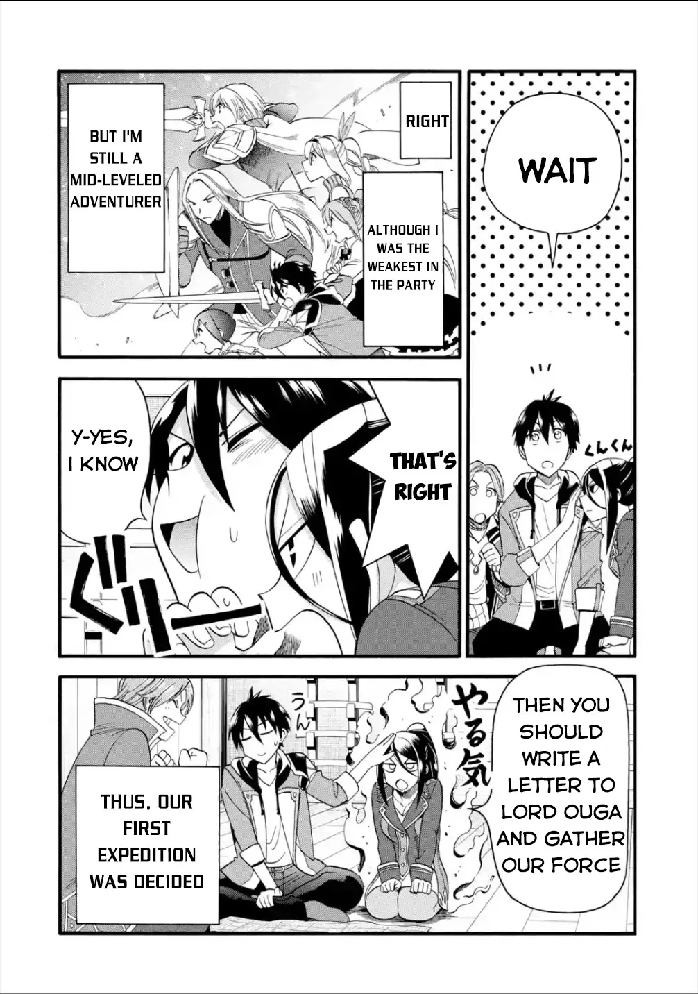 I Was Dismissed from the Hero’s Party Because They Don’t Need My Training Skills, so I Strengthened My [Fief] Which I Got as a Replacement for My Retirement Money. Chapter 12 page 19