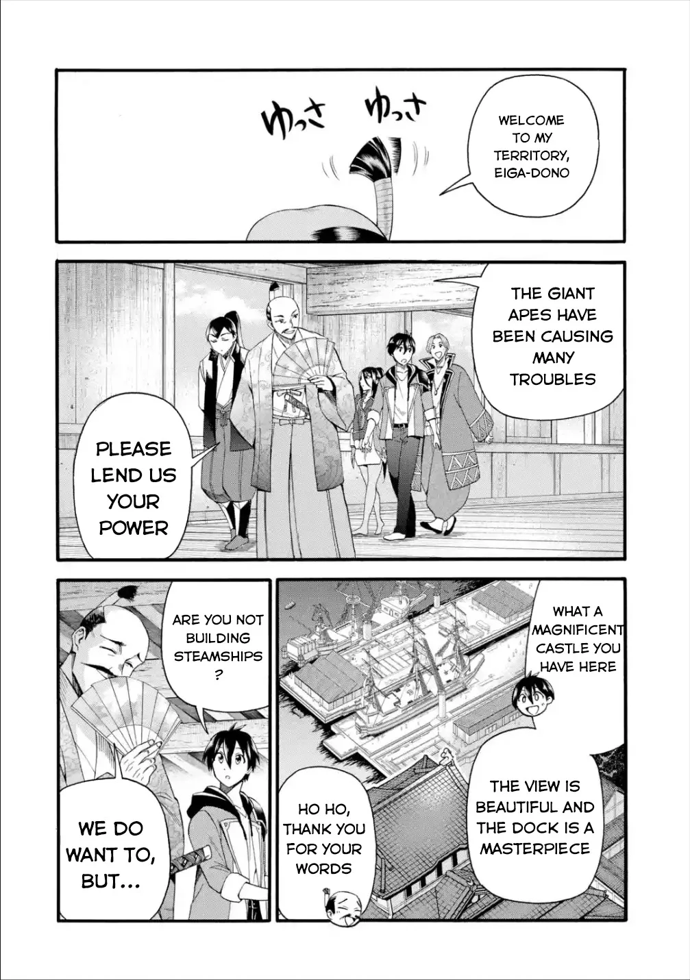 I Was Dismissed from the Hero’s Party Because They Don’t Need My Training Skills, so I Strengthened My [Fief] Which I Got as a Replacement for My Retirement Money. Chapter 12 page 21