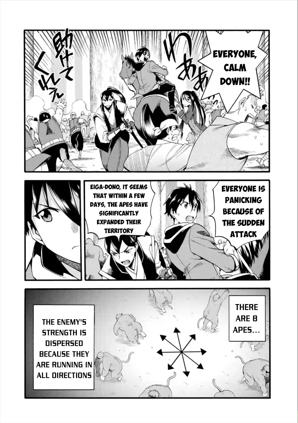 I Was Dismissed from the Hero’s Party Because They Don’t Need My Training Skills, so I Strengthened My [Fief] Which I Got as a Replacement for My Retirement Money. Chapter 12 page 29
