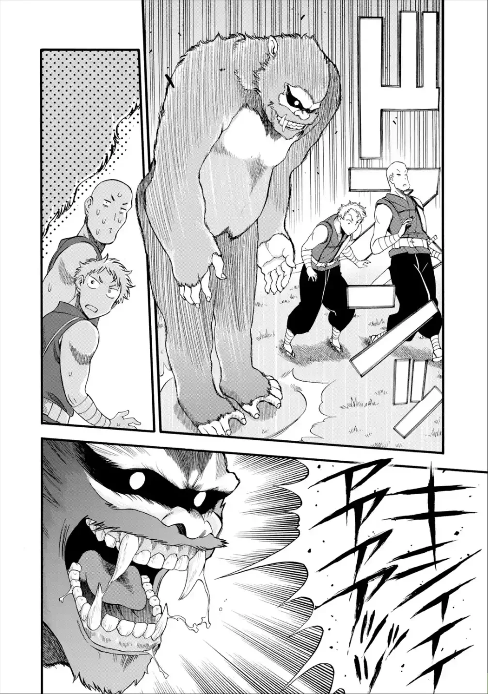 I Was Dismissed from the Hero’s Party Because They Don’t Need My Training Skills, so I Strengthened My [Fief] Which I Got as a Replacement for My Retirement Money. Chapter 12 page 27