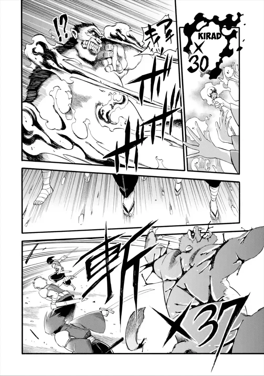 I Was Dismissed from the Hero’s Party Because They Don’t Need My Training Skills, so I Strengthened My [Fief] Which I Got as a Replacement for My Retirement Money. Chapter 12 page 33