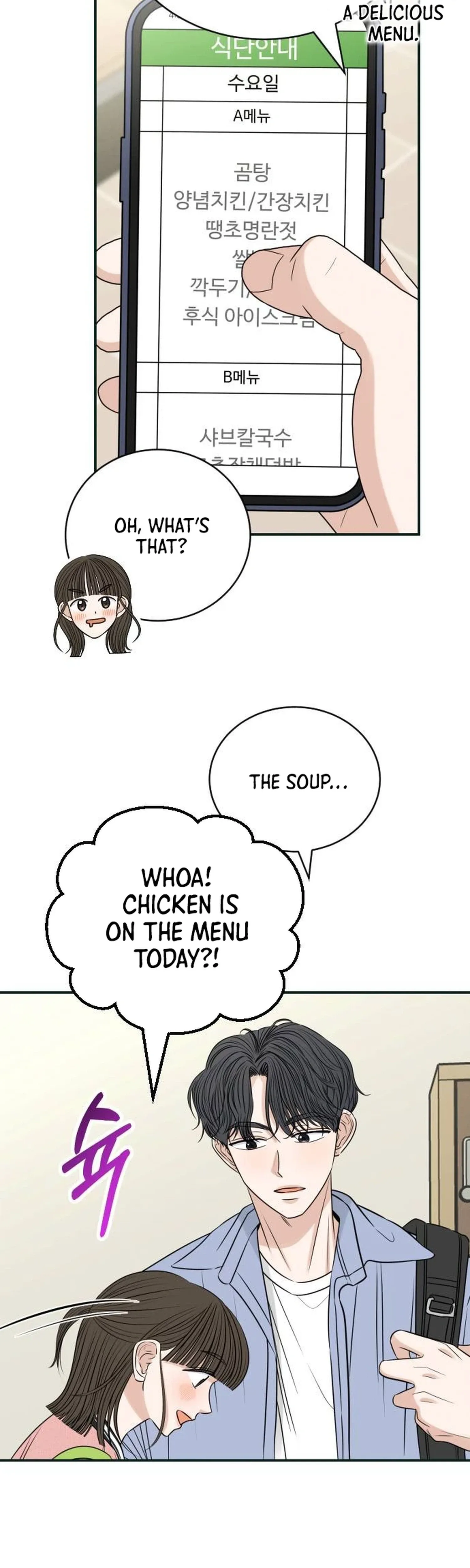 The Hungry Bird Wakes Up Early Chapter 21 page 5