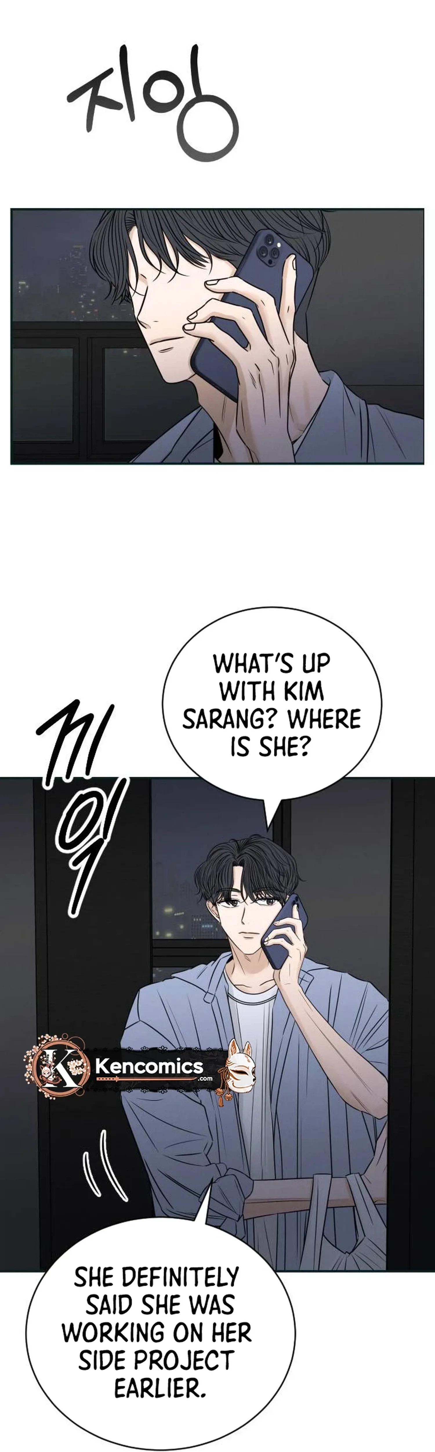The Hungry Bird Wakes Up Early Chapter 21 page 37
