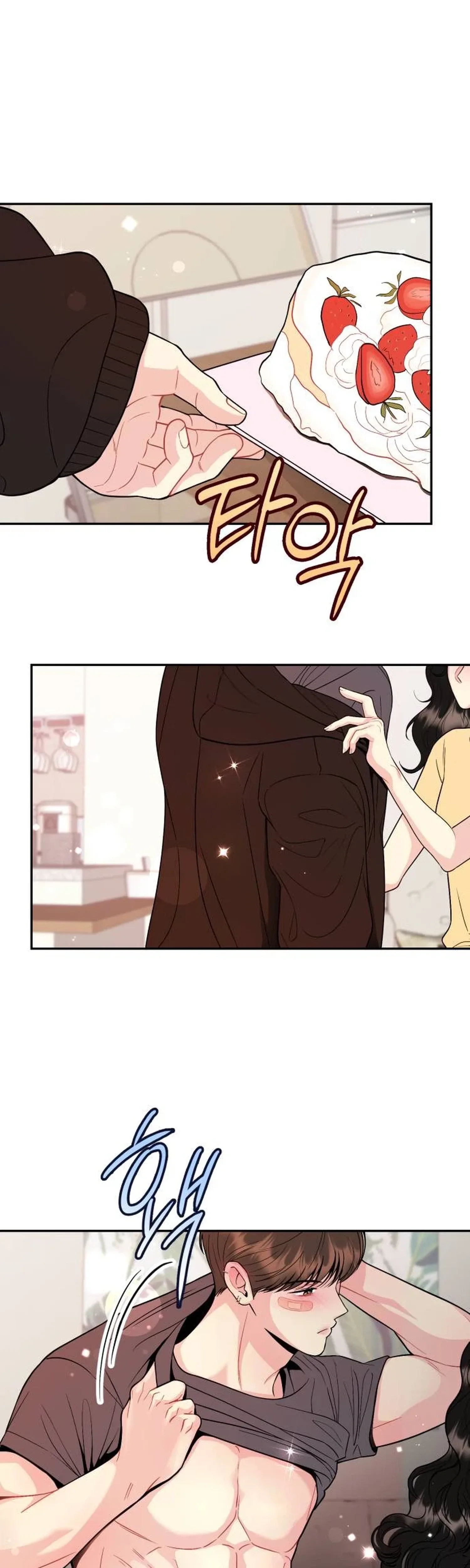 Caution: Beware of Double Trouble! Chapter 42 page 2