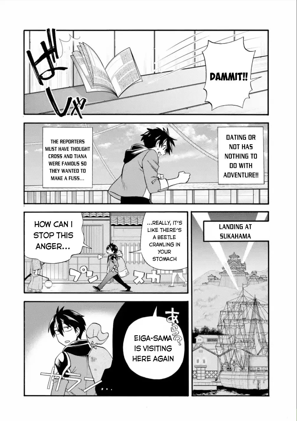 I Was Dismissed from the Hero’s Party Because They Don’t Need My Training Skills, so I Strengthened My [Fief] Which I Got as a Replacement for My Retirement Money. Chapter 16 page 15