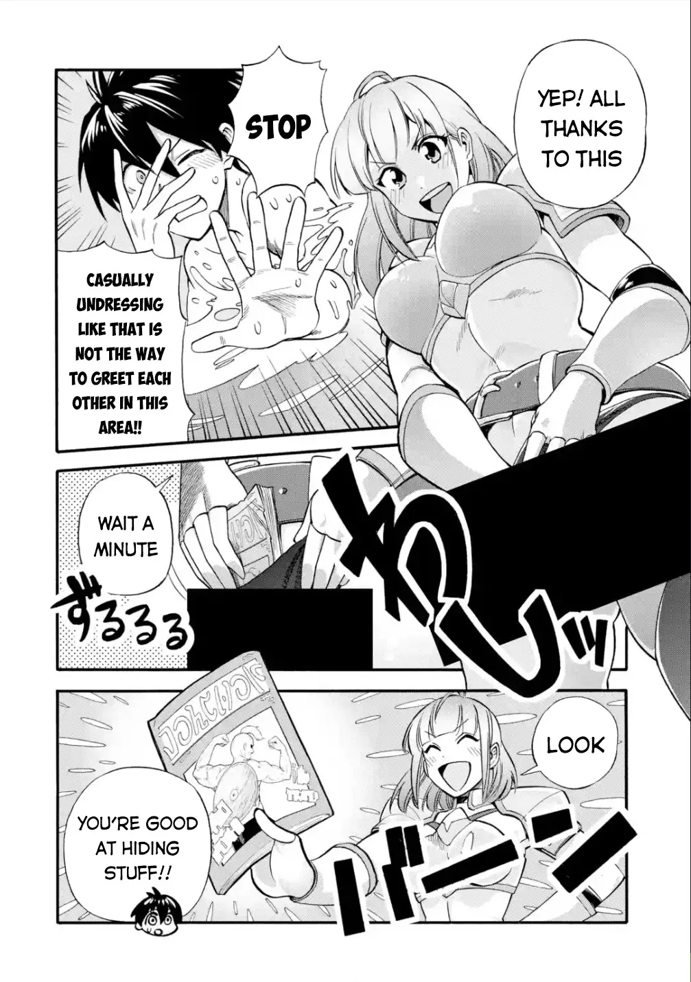 I Was Dismissed from the Hero’s Party Because They Don’t Need My Training Skills, so I Strengthened My [Fief] Which I Got as a Replacement for My Retirement Money. Chapter 16 page 27