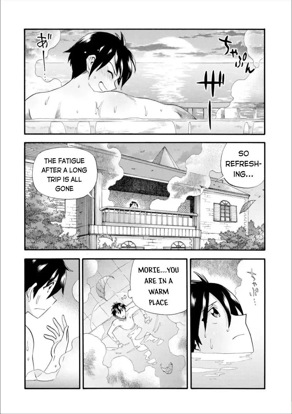 I Was Dismissed from the Hero’s Party Because They Don’t Need My Training Skills, so I Strengthened My [Fief] Which I Got as a Replacement for My Retirement Money. Chapter 16 page 21