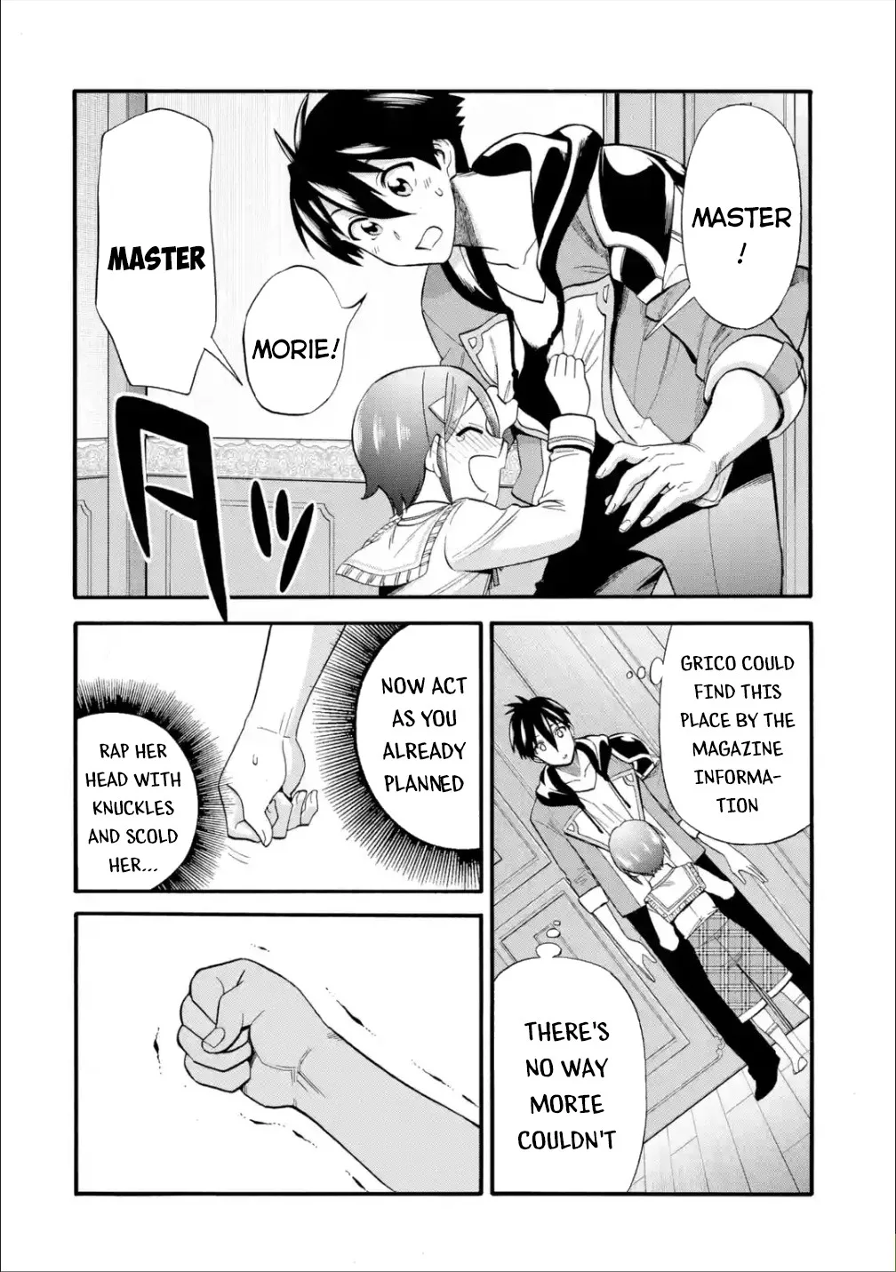 I Was Dismissed from the Hero’s Party Because They Don’t Need My Training Skills, so I Strengthened My [Fief] Which I Got as a Replacement for My Retirement Money. Chapter 16 page 37