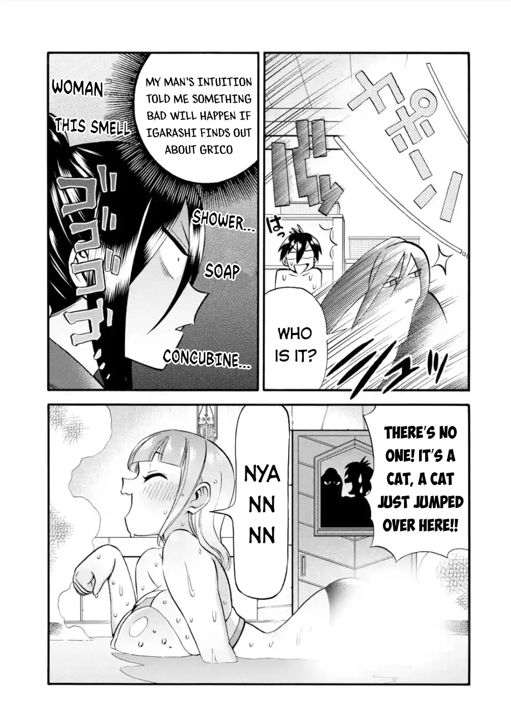 I Was Dismissed from the Hero’s Party Because They Don’t Need My Training Skills, so I Strengthened My [Fief] Which I Got as a Replacement for My Retirement Money. Chapter 16 page 34