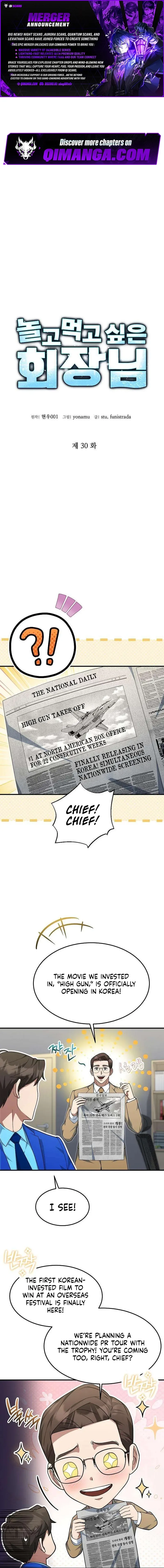 The Chairman Who Wants to Slack Off and Enjoy Life Chapter 30 page 1