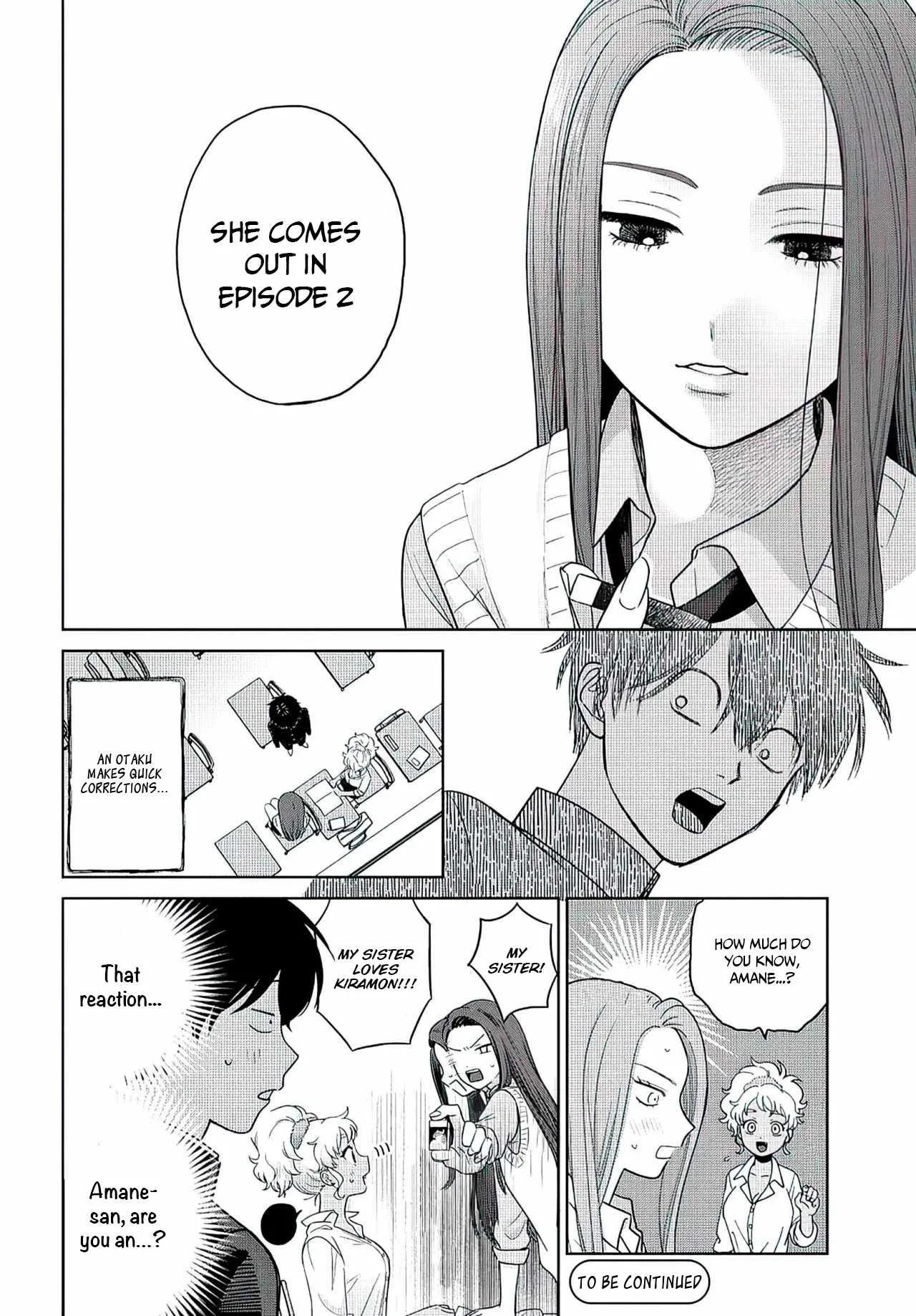 Gal Can’t Be Kind to Otaku!? Chapter 1 page 6