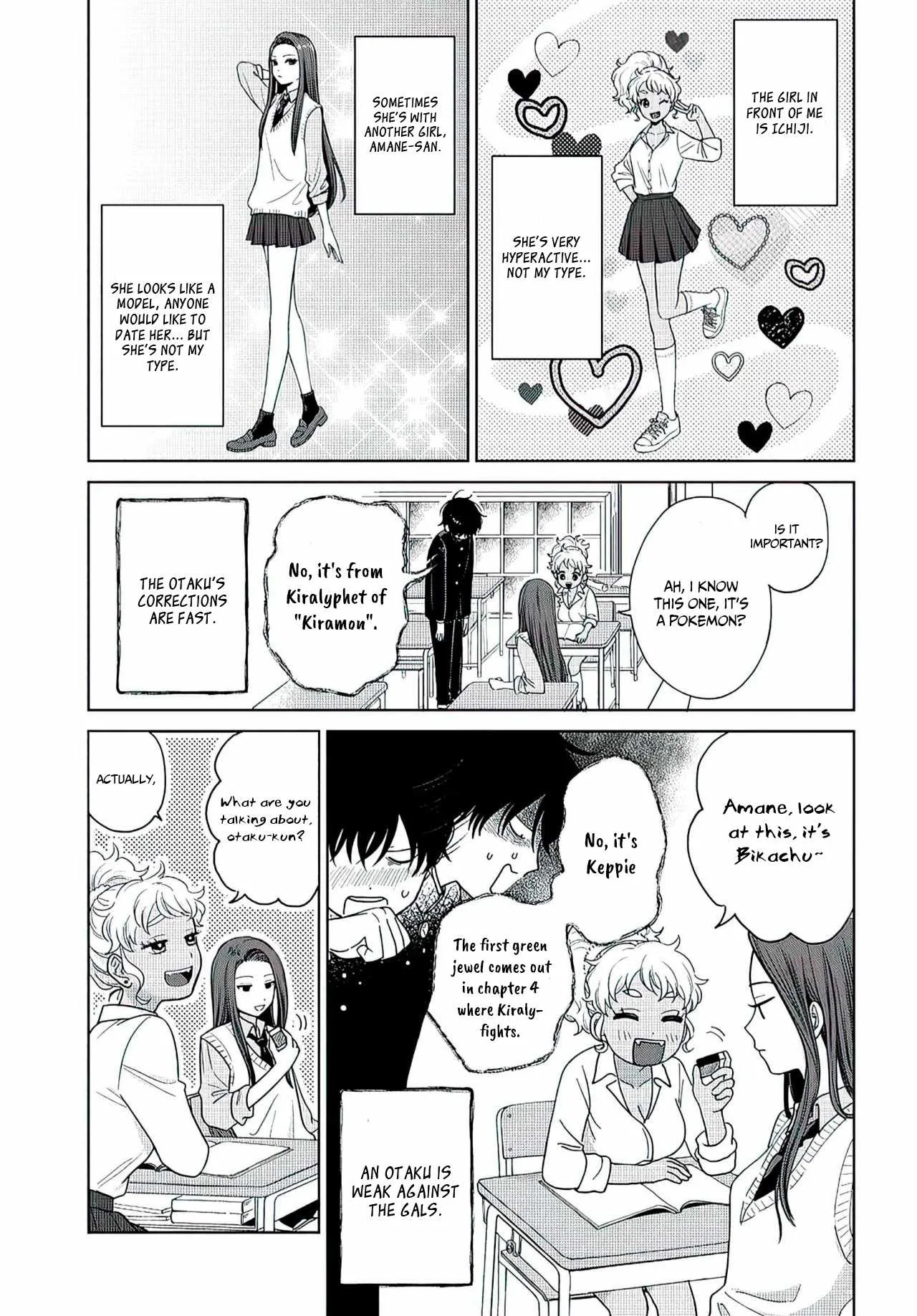 Gal Can’t Be Kind to Otaku!? Chapter 1 page 5