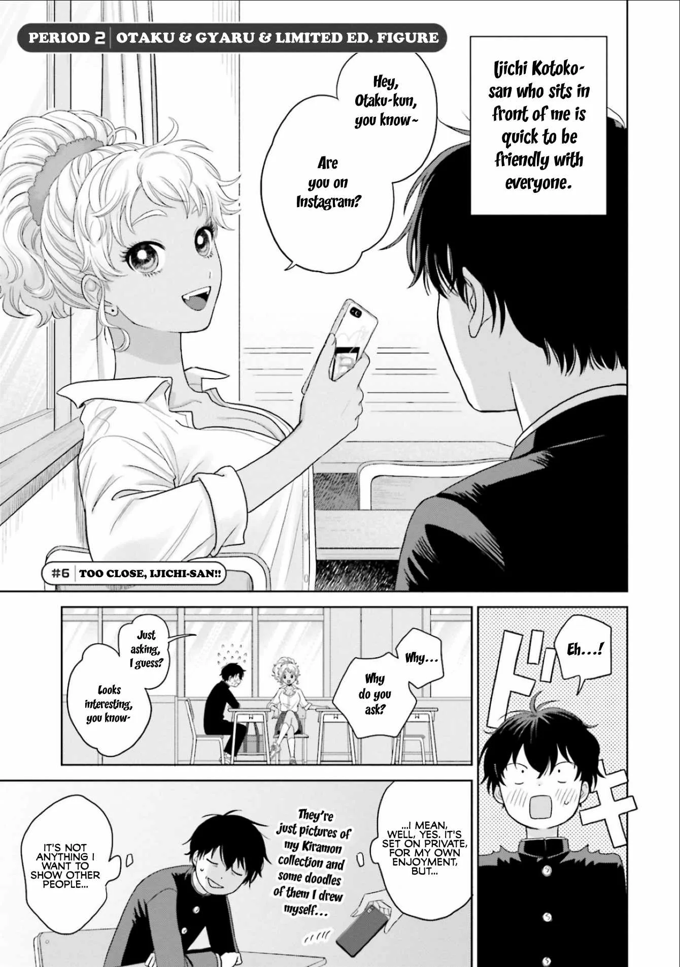 Gal Can’t Be Kind to Otaku!? Chapter 2 page 1