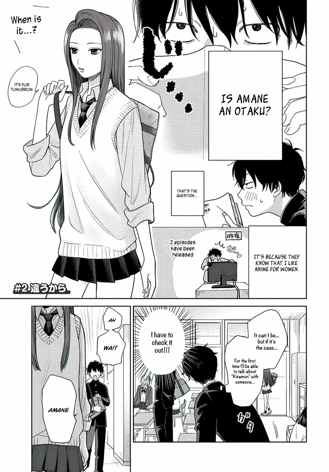 Gal Can’t Be Kind to Otaku!? Chapter 1.2 page 3