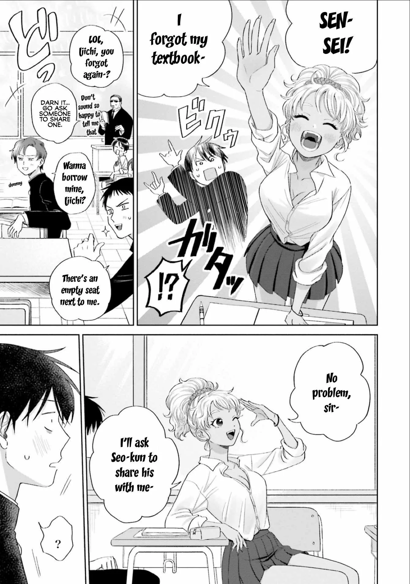 Gal Can’t Be Kind to Otaku!? Chapter 3 page 7