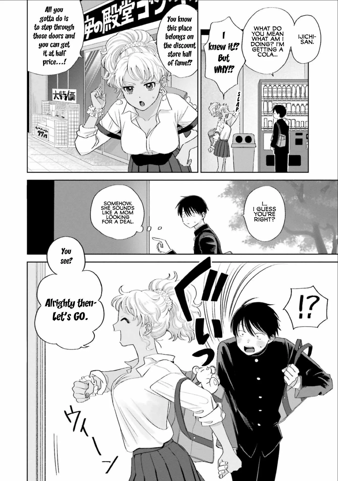 Gal Can’t Be Kind to Otaku!? Chapter 3 page 14