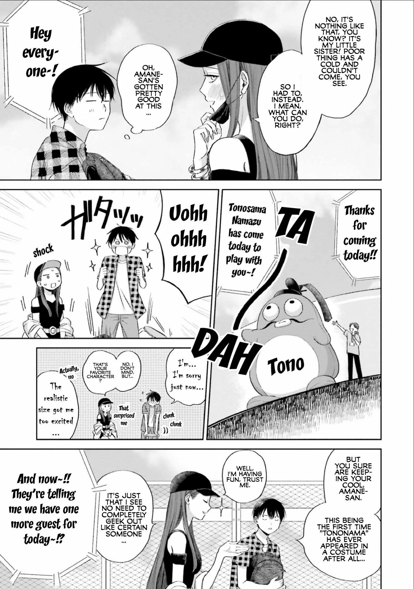 Gal Can’t Be Kind to Otaku!? Chapter 3 page 11