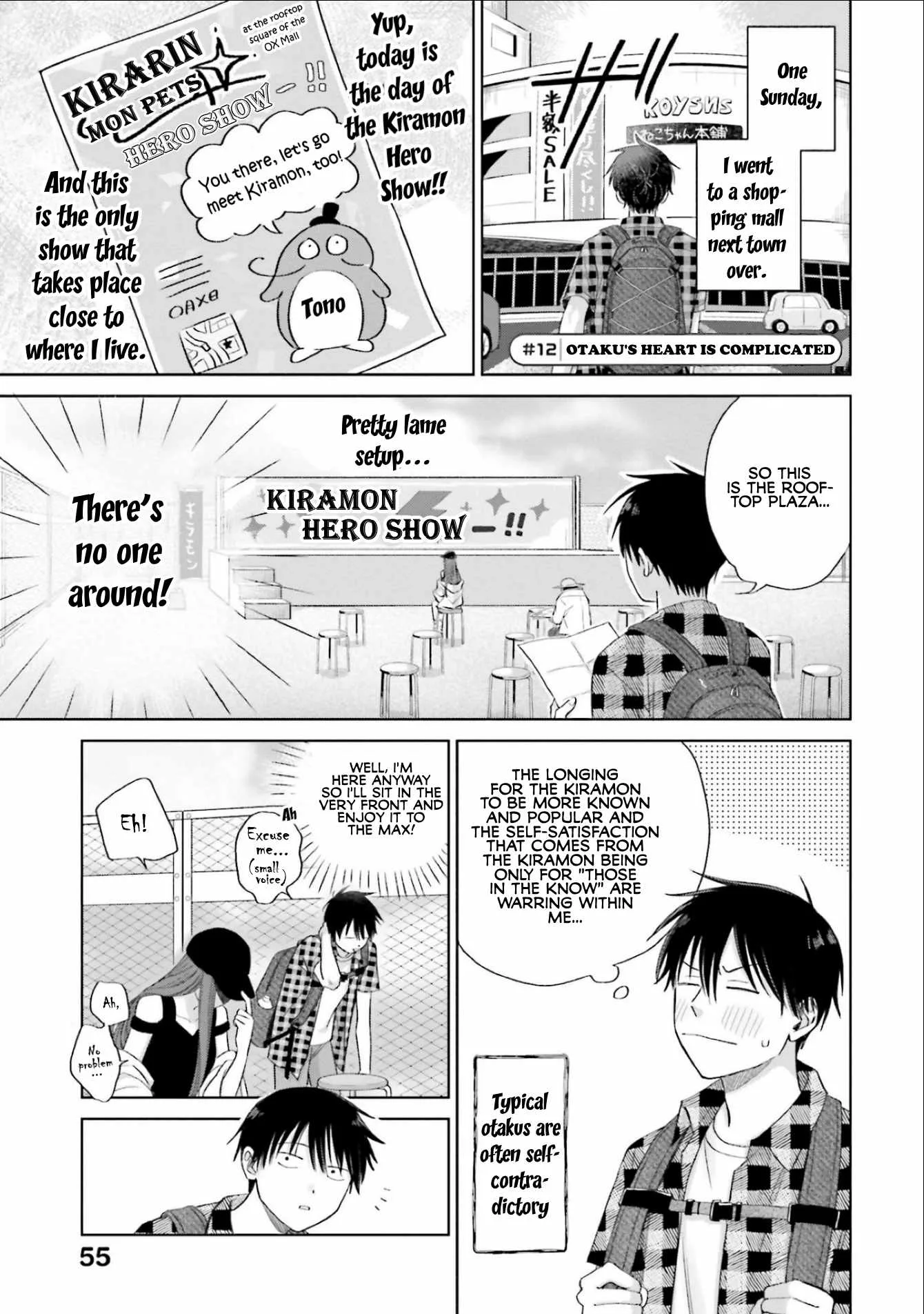 Gal Can’t Be Kind to Otaku!? Chapter 3 page 9
