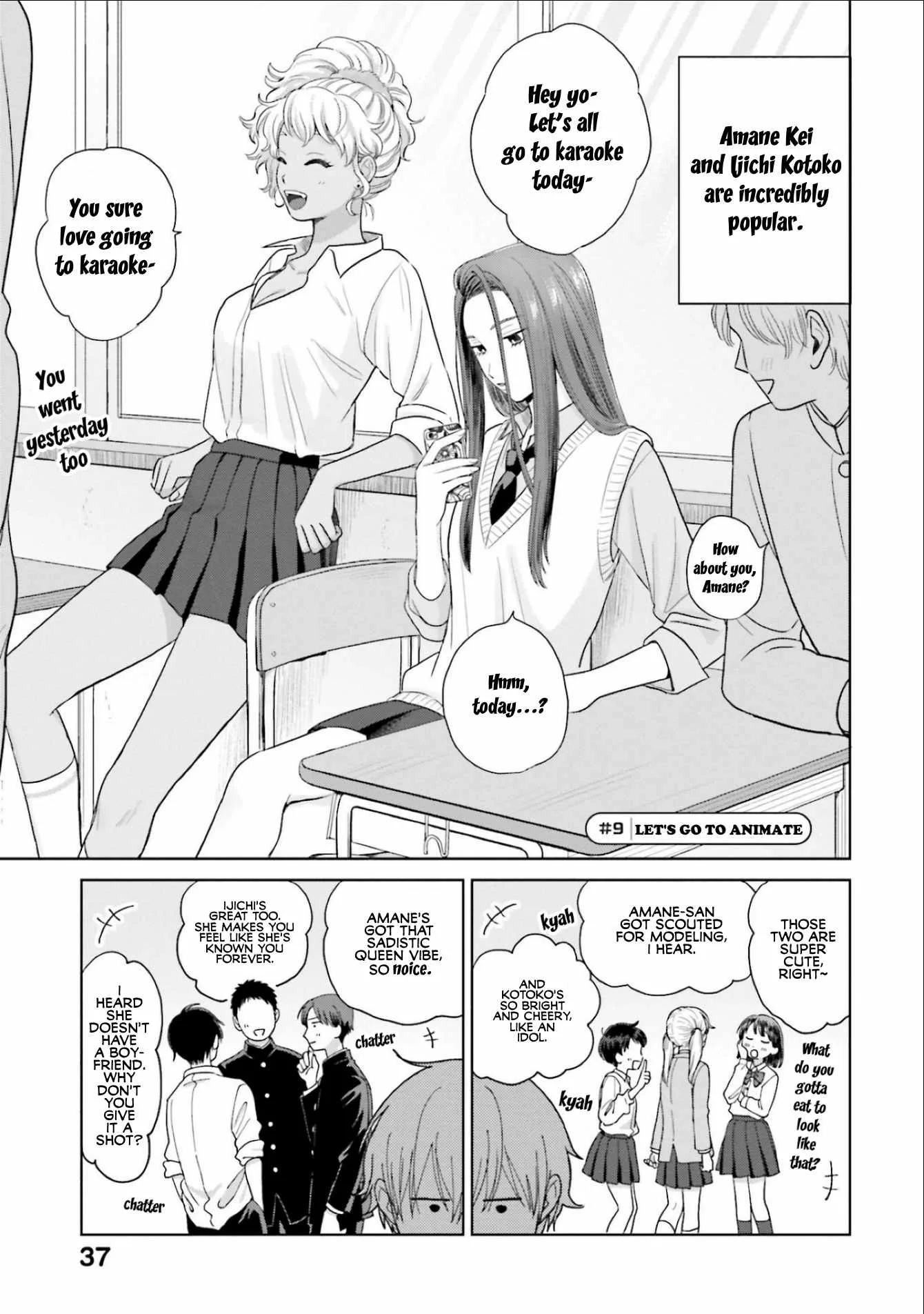 Gal Can’t Be Kind to Otaku!? Chapter 2 page 13