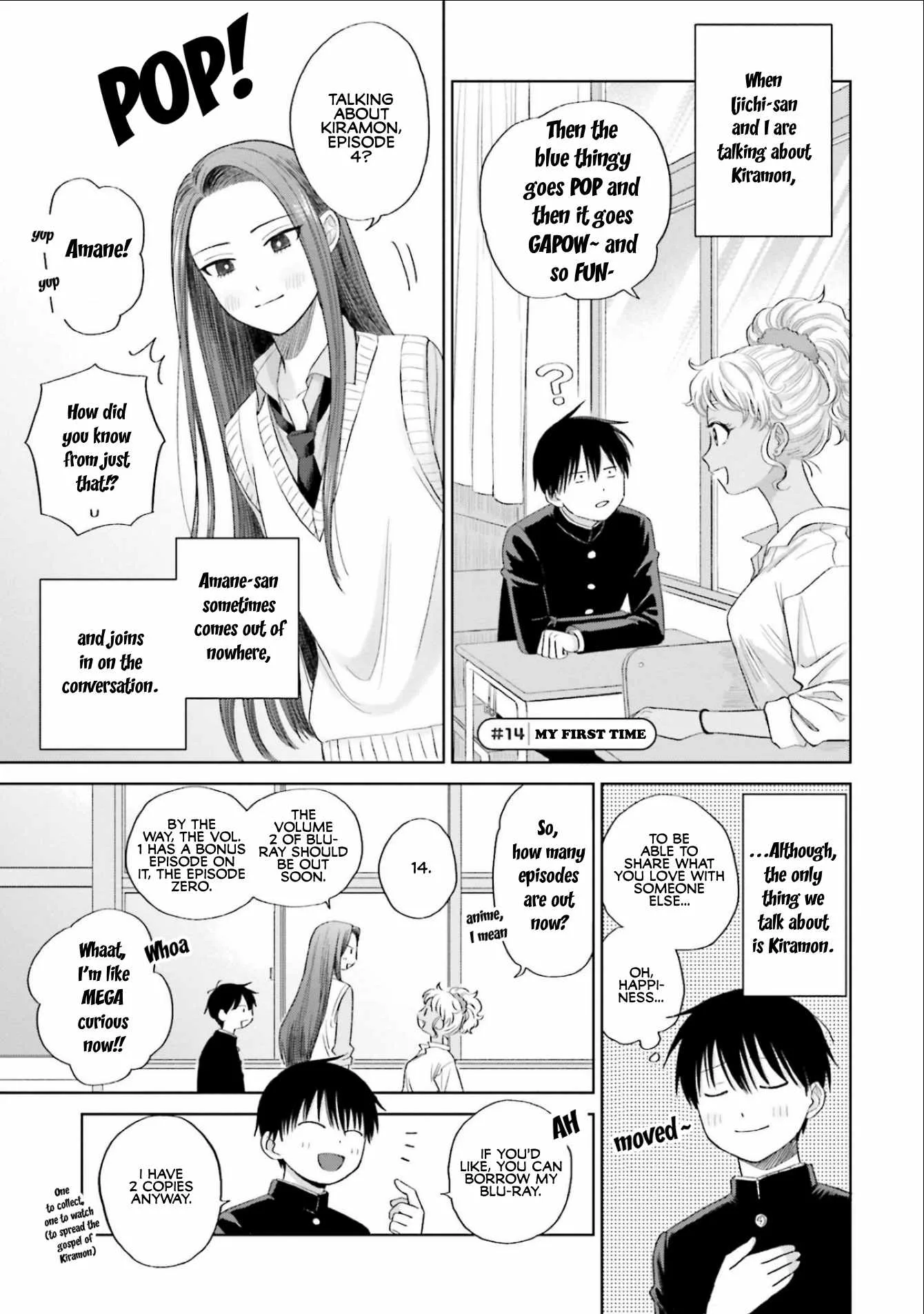 Gal Can’t Be Kind to Otaku!? Chapter 3 page 17
