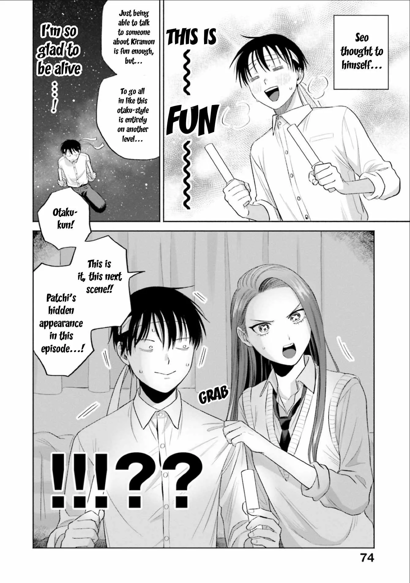 Gal Can’t Be Kind to Otaku!? Chapter 4 page 6