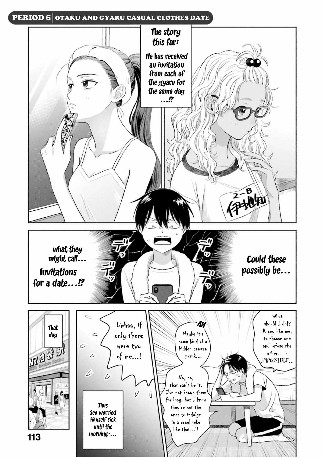 Gal Can’t Be Kind to Otaku!? Chapter 6 page 1
